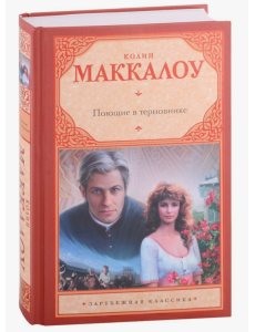 Афоризмы древних мудрецов