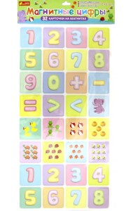 Магнитные цифры