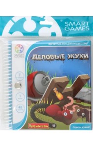 Магнитная игра для путешествий. Деловые жуки