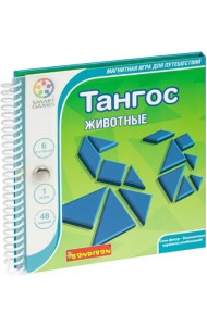 Магнитная игра для путешествий. Тангос. Животные
