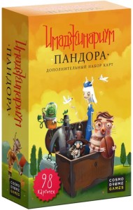 Дополнительный набор карт. Имаджинариум Пандора