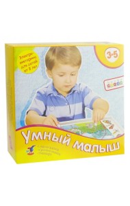 Электровикторина. Умный малыш