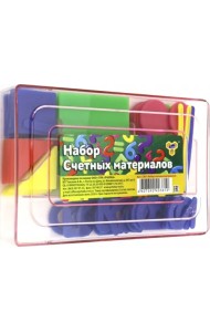 Касса цифр и счетных материалов 