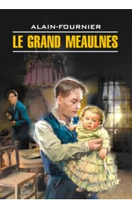 Le Grand meaulnes