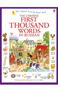 First 1000 Words in Russian