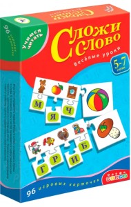 Учимся читать. Сложи слово (новый дизайн)