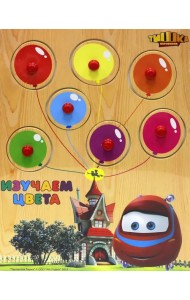 Пазл. Паровозик Тишка. Обучение цвету