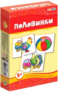 Развивающая мини-игра. Половинки. 3+