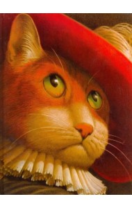 Кот в сапогах