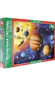 Карта-пазл. Солнечная система, 260 элементов