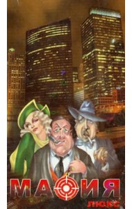 Карты игральные. Мафия Люкс