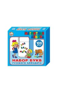 Набор букв русского алфавита