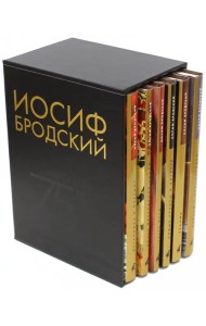 Собрание сочинений в 6-ти томах (количество томов: 6)