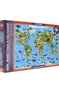 Карта-пазл. Мир - животные и растения, 260 деталей