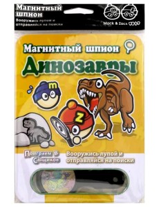 Магнитная игра. Динозавры