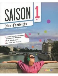 Saison 1. Cahier d