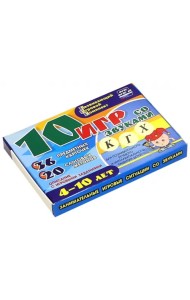 10 игр со звуками К, Г, Х для познавательного, речевого и интеллект. развития детей 4-10 лет. ФГОС