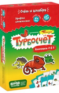 Развивающая настольная игра 2 в 1. Турбокомплект