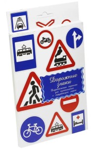 Дидактические карточки. Дорожные знаки