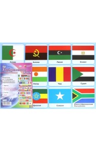 Комплект плакатов 