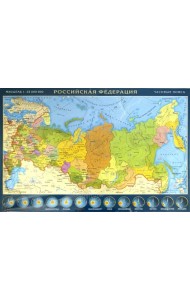 Географический пазл. Карта России