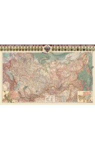 Карта Российской Империи 1914 г.