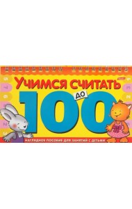 Игра-конструктор 