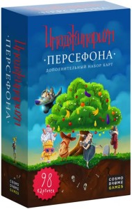 Дополнительный набор карт 