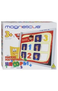 Мягкие магнитныe цифры