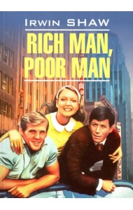 Богач, бедняк. Книга для чтения