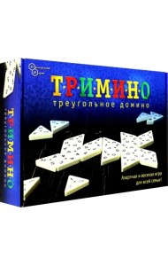 Настольная игра. Тримино
