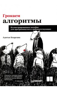 Компьютерная литература Компьютерная литература