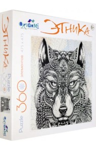 Пазл. Арт-терапия. Волк, 360 элементов