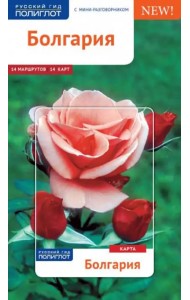 Болгария с картой