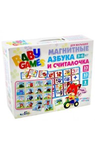 Магнитный набор. Азбука + считалочка