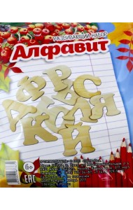 Набор развивающий 