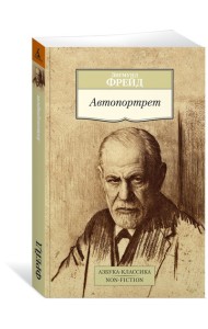 Автопортрет