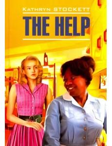 The Help The Help