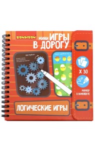 Компактная развивающая игра в дорогу. Логические игры