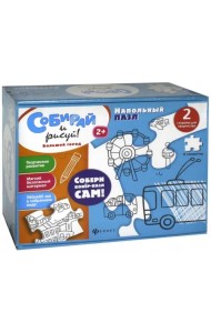 Коврик-пазл. Большой город