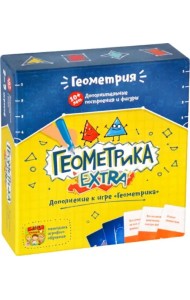 Дополнение к настольной игре Геометрика. Геометрика Extra, новая версия
