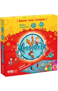 Развивающая настольная игра. Хронолёт, новая версия