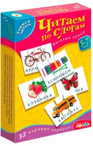 Учимся читать. Читаем по слогам, новый формат