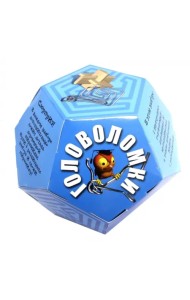 Головоломка. Додекаэдр, голубой