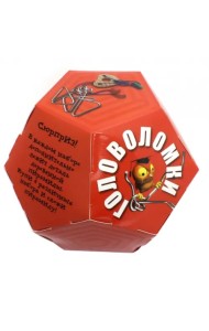 Головоломка. Додекаэдр, красный