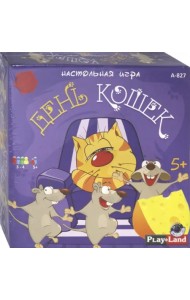 Настольная игра. День кошек