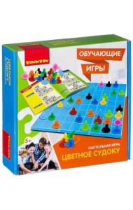Настольная игра. Цветное судоку