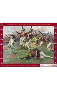 Пазл. Отечественная война 1812 года. Атака лейб-гвардии Литовского полка, 63 детали