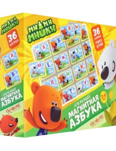 Азбука. МиМиМишки