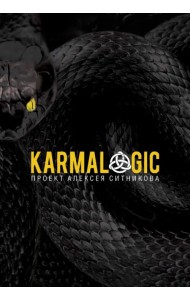 Karmalogic Karmalogic